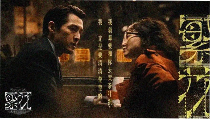 香蕉动漫热门推荐 海贼王全新剧场版