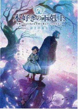 香蕉动漫 海贼王最终章