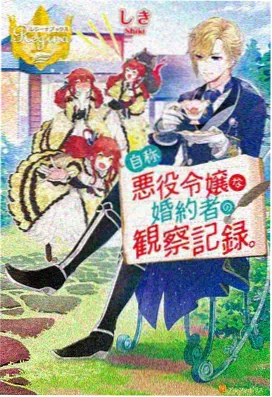 香蕉动漫 咒术回战涩谷事变