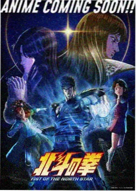 香蕉动漫 我推的孩子第二季